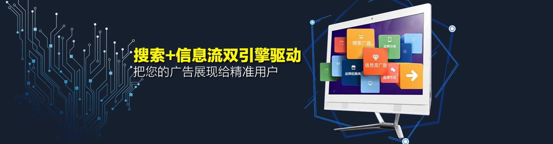 三明百度搜索推广