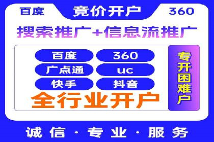代理开户服务在金融市场的应用案例