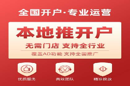 SEM优化师实战经验：如何优化关键词排名