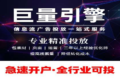 揭秘百度推广代运营公司运营成果